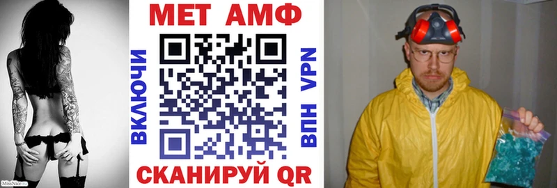 Amphetamine Premium  Купить где  Бугуруслан 
