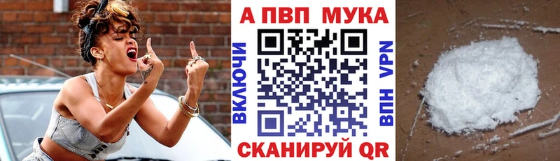 Купить  Бугуруслан  APVP СК КРИС 