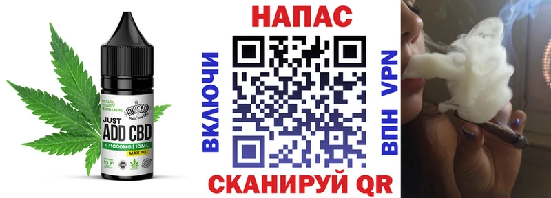 Печенье с ТГК конопля  Купить  Бугуруслан 