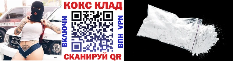 Cocaine 98%  Купить закладки  Бугуруслан 
