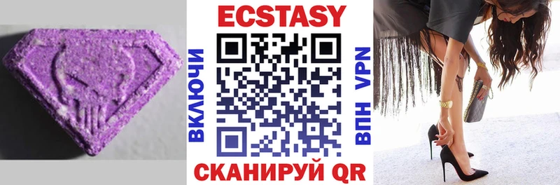 ЭКСТАЗИ ешки Купить Бугуруслан