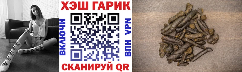 ГАШИШ хэш  Купить где  Бугуруслан 