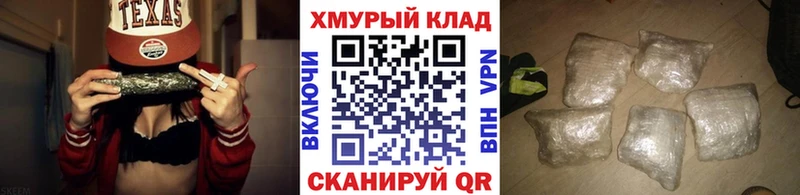 Героин белый  Купить  Бугуруслан 