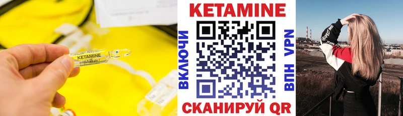 Купить где Бугуруслан Кетамин ketamine