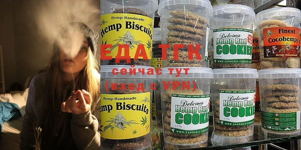 каннабис Лабытнанги