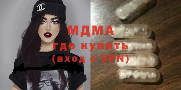 mdpv Лагань