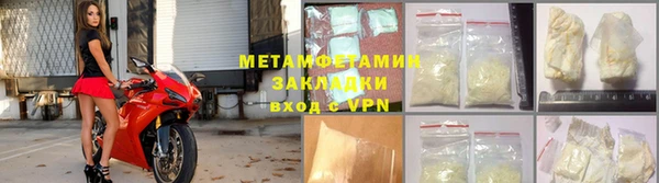 каннабис Лабытнанги