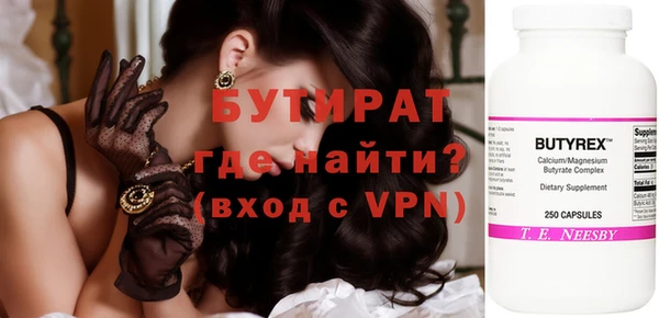 трава Ладушкин