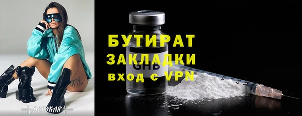 каннабис Лабытнанги