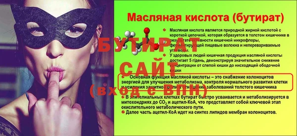 каннабис Лабытнанги