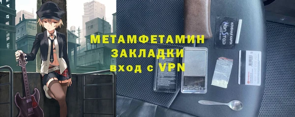 каннабис Лабытнанги