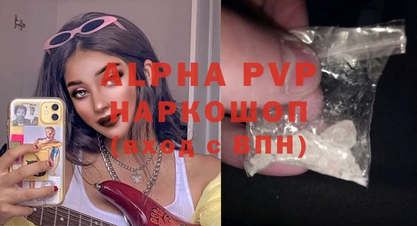 трава Ладушкин