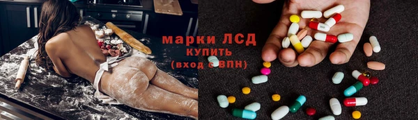 трава Ладушкин
