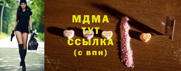 mdpv Лагань