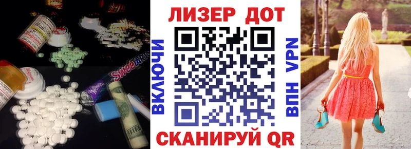 Купить где  Бугуруслан  ЛСД экстази кислота 