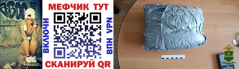 Купить закладки  Бугуруслан  Мефедрон мука 