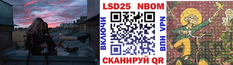 Купить где  Бугуруслан  Марки 25I-NBOMe 1500мкг 