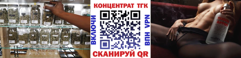 Дистиллят ТГК жижа  Купить  Бугуруслан 